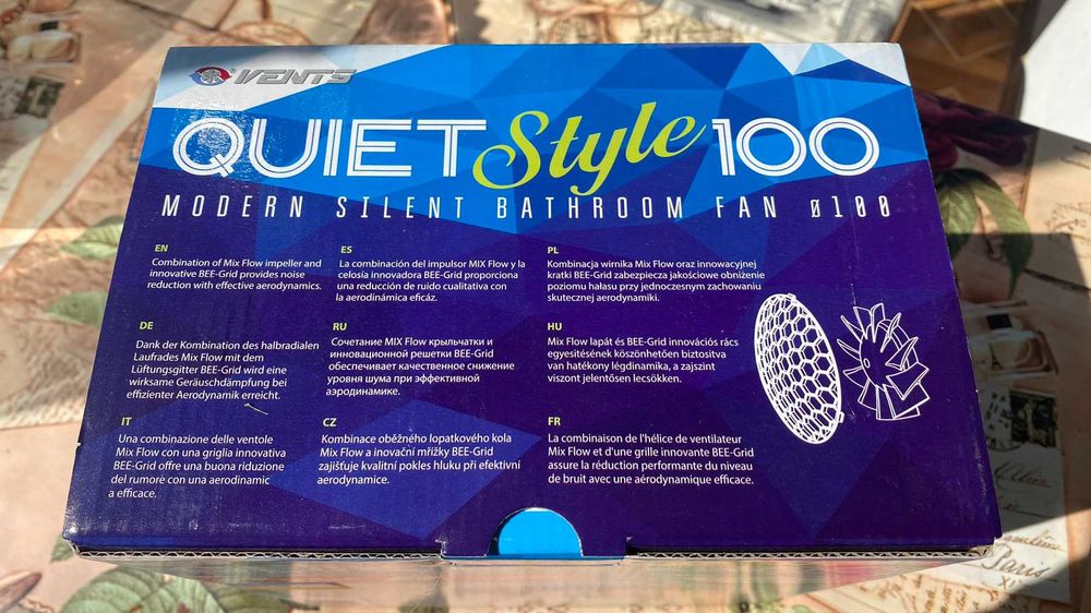 Вентилятор витяжний