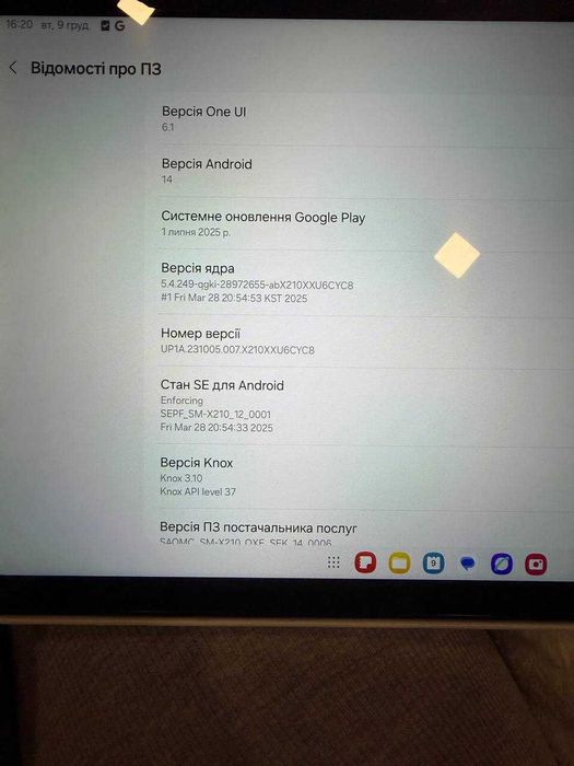 Планшет Samsung Galaxy Tab A9+ 4/64GB