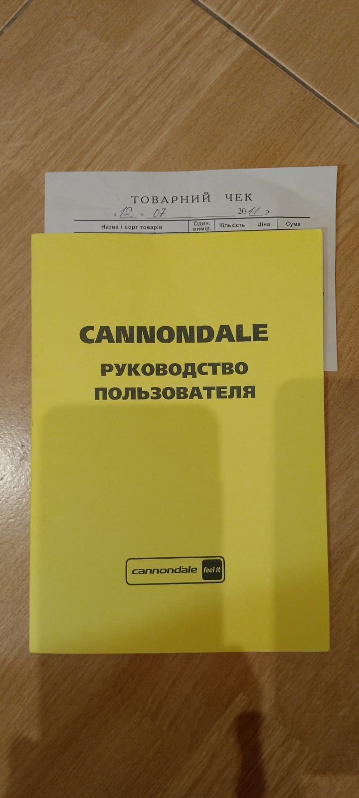 Продам велосипед CANNONDALE TRAIL 6