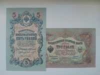 Banknoty Rosja - 2 szt. 3 i 5 rubli z 1905/1909r. -Konshin-