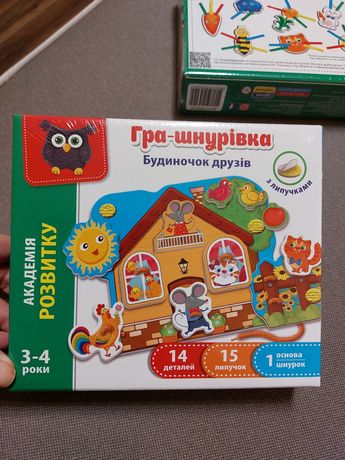 Развивающая игра шнуровка