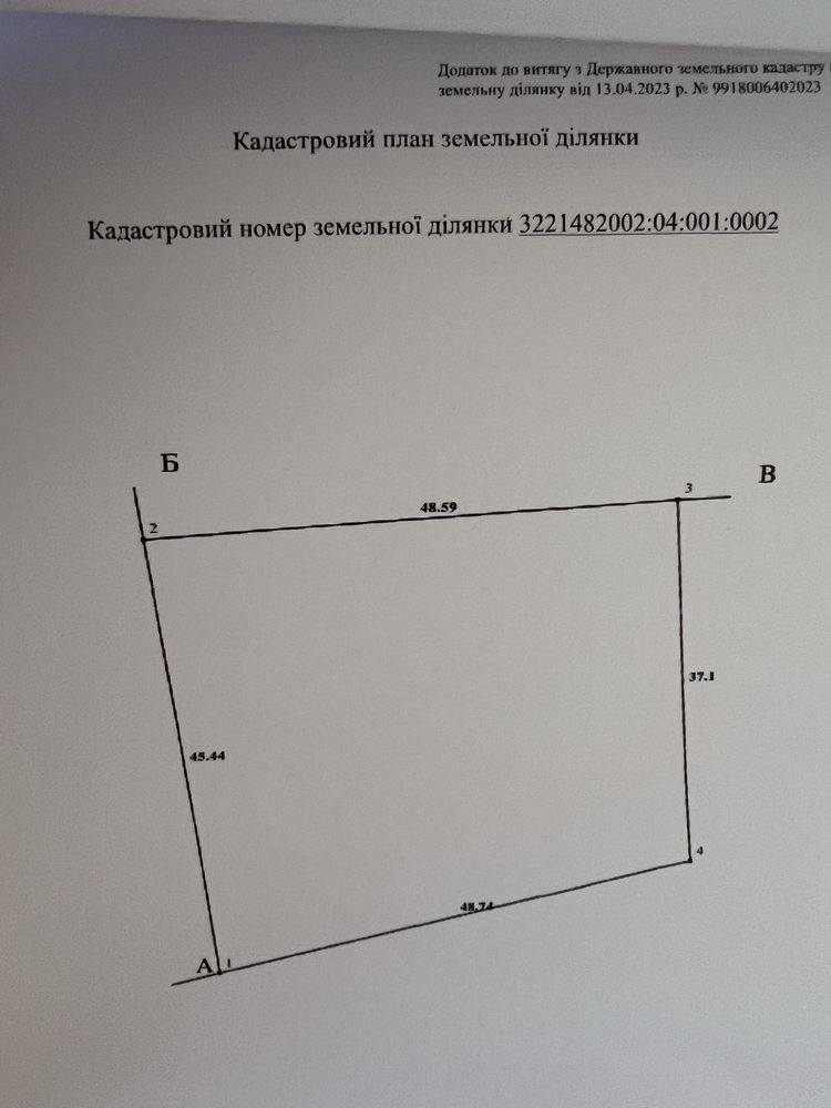 Продам участок Липовый скиток