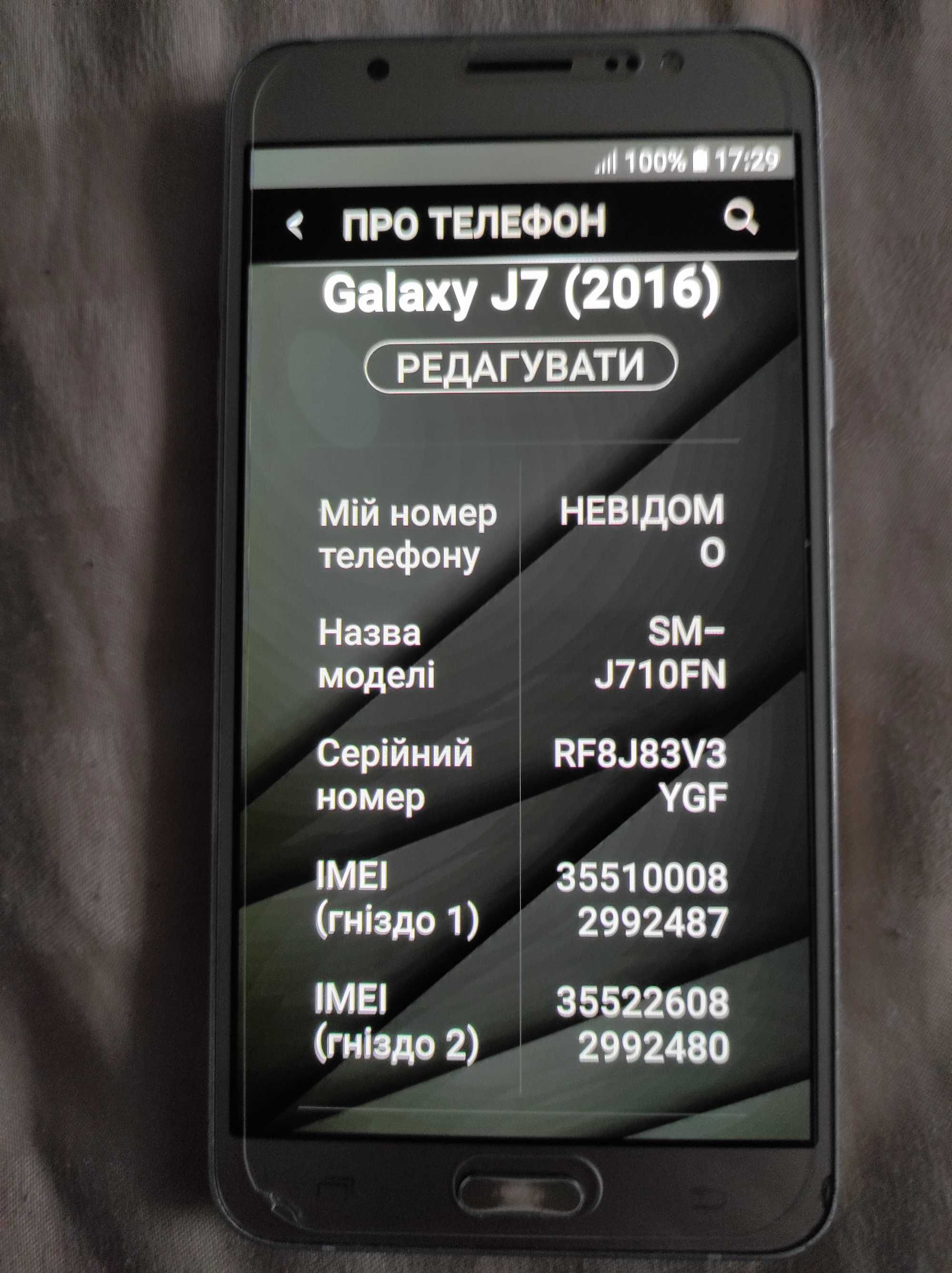 Смартфон samsyng galaxy J710 FN