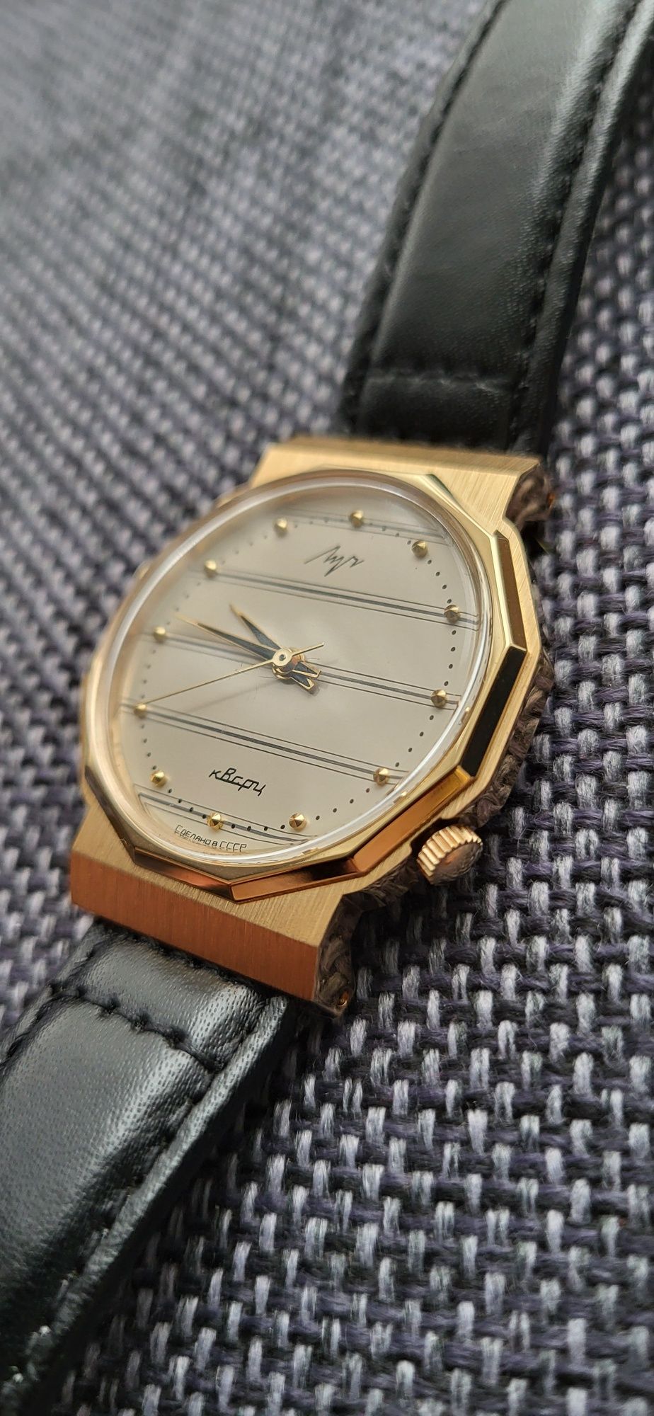 Zegarek Łucz vintage