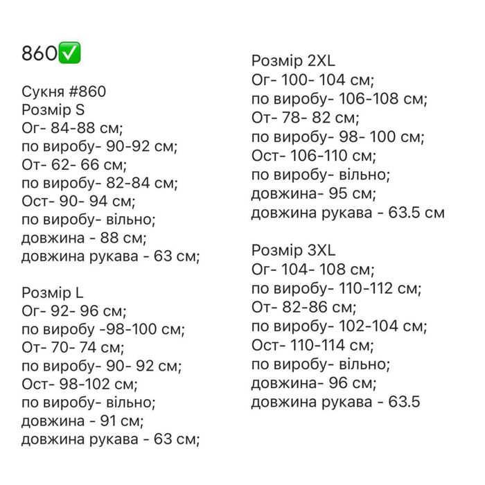 Женское шелковое платье с длинным рукавом Жіноча сукня S-XL шовк вау