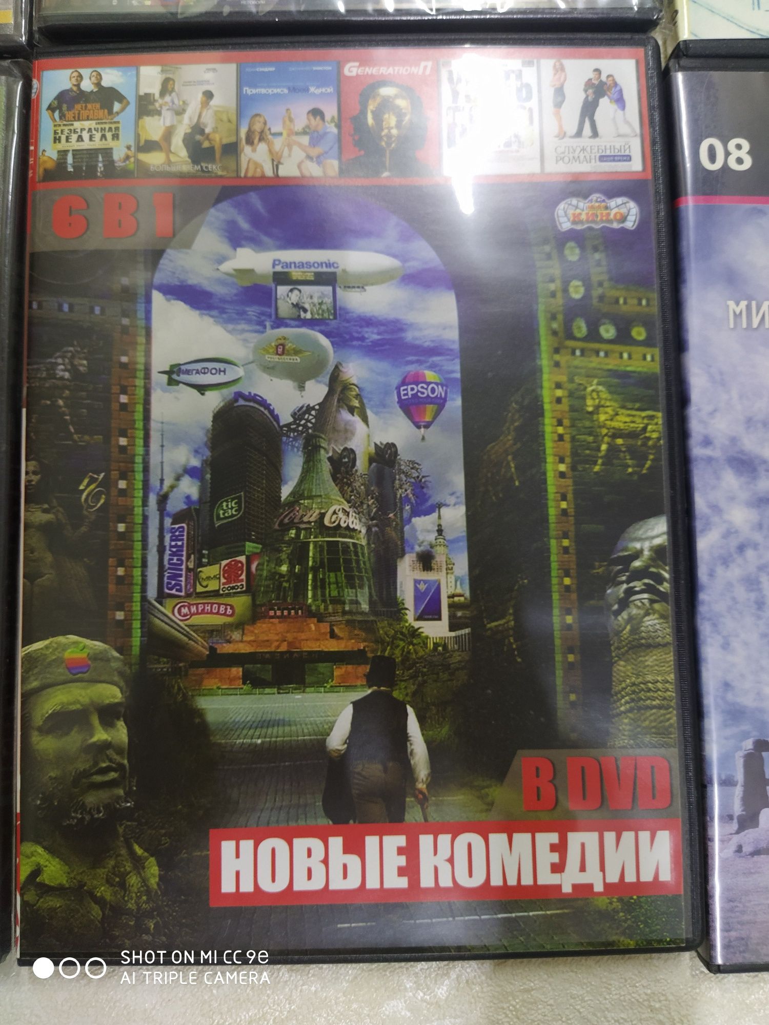 DVD диски с фильмами