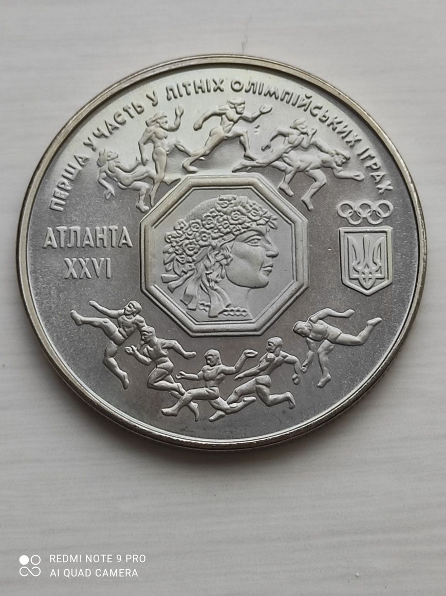 Монети України 90-х років