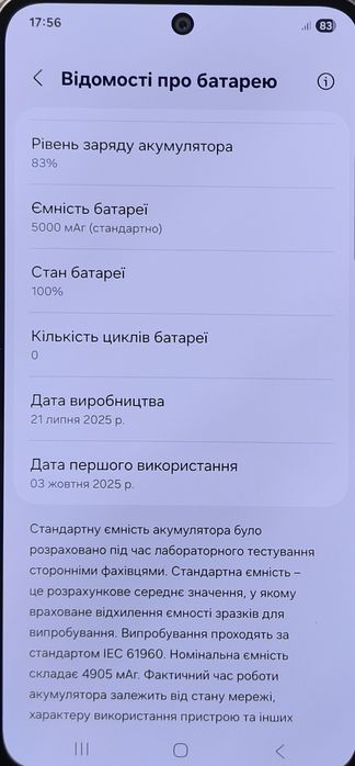 Samsung A 36 5G 8/256 GB SM-A366B/DS