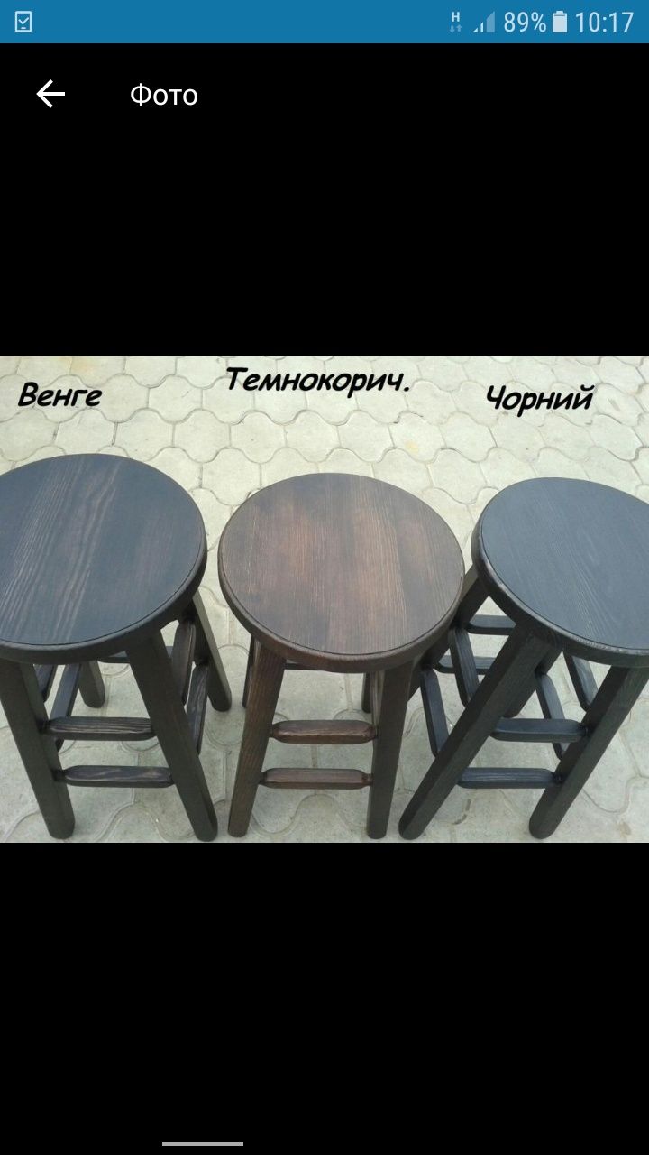 Барний табурет стул люба висота 50-70см workstool