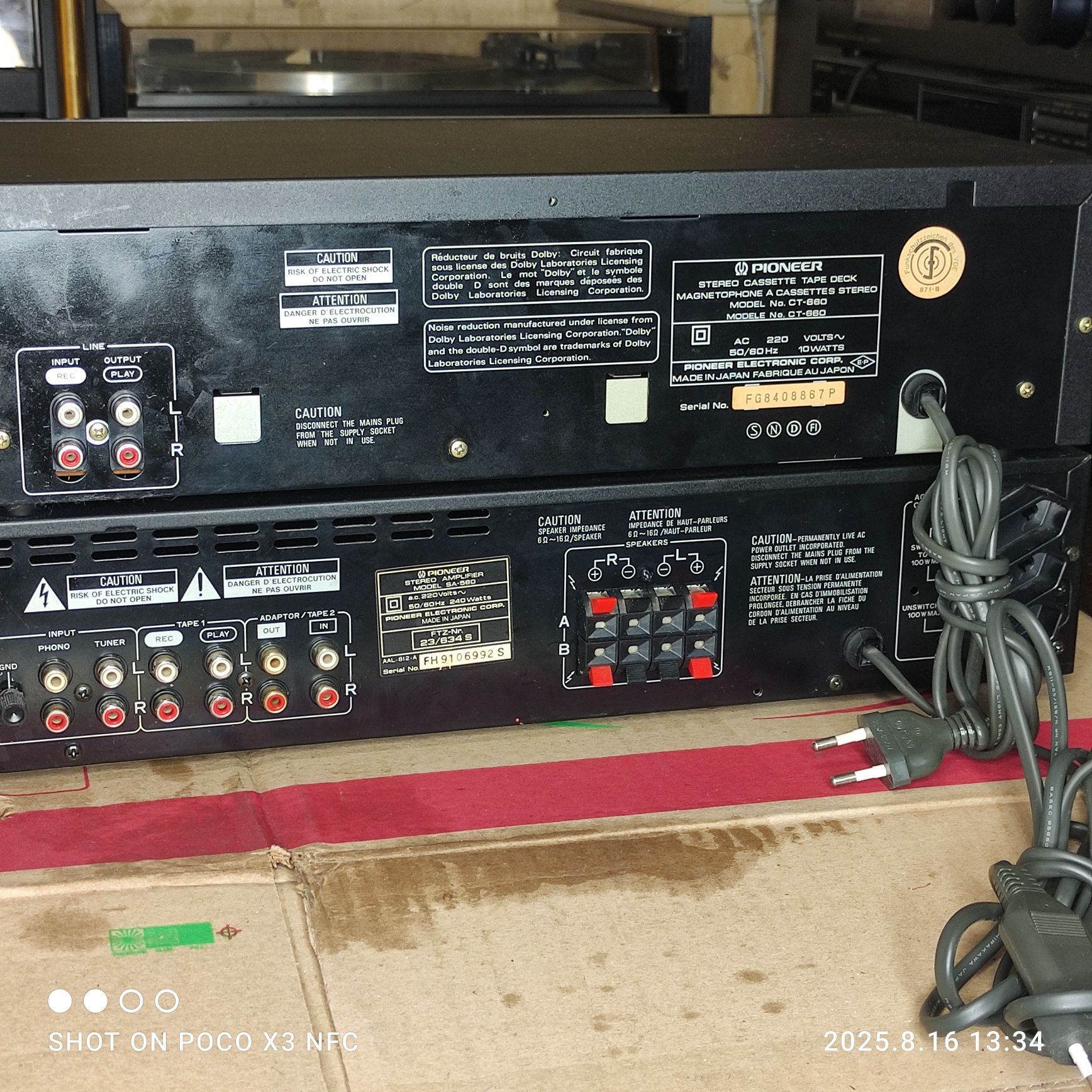 Усилитель мощности PIONEER SA 560