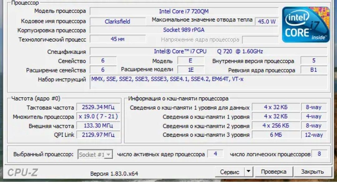 Intel core i7 -720QM