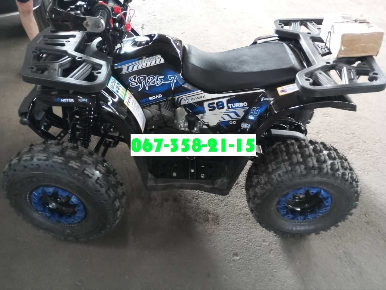 Квадроцикл SPARK SP125-7 - Спарк 125 кубов. Детский Квадроцикл.