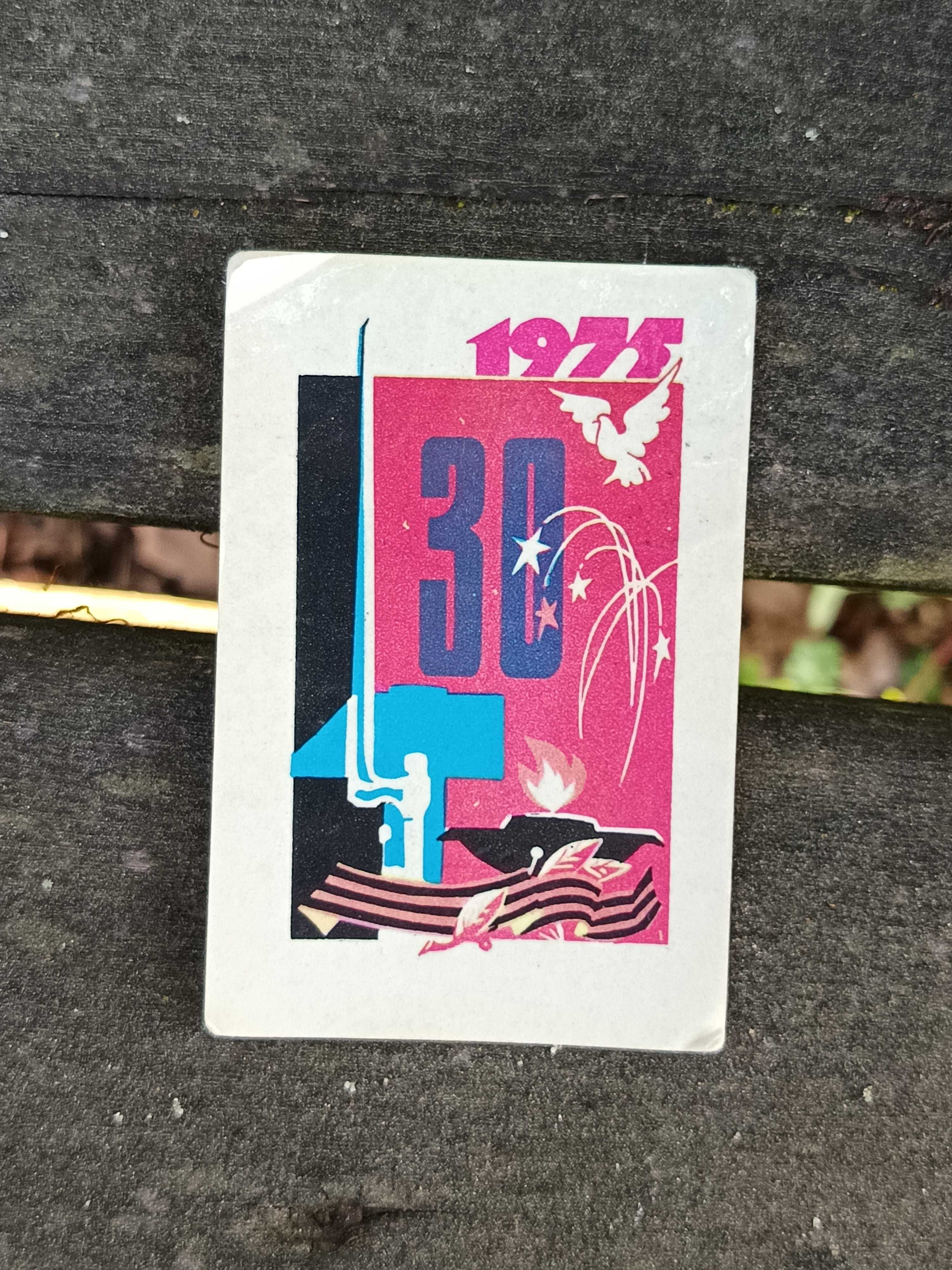 Calendários Soviéticos (URSS) - anos de 1975 e 1985