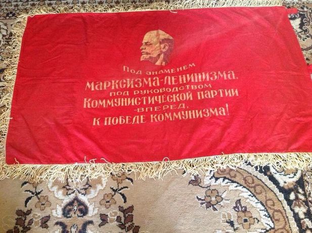 Знамя СССР, флаг СССР, победителю соцсоревнования
