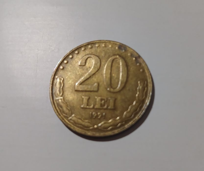 Монеты Югославия, Румыния