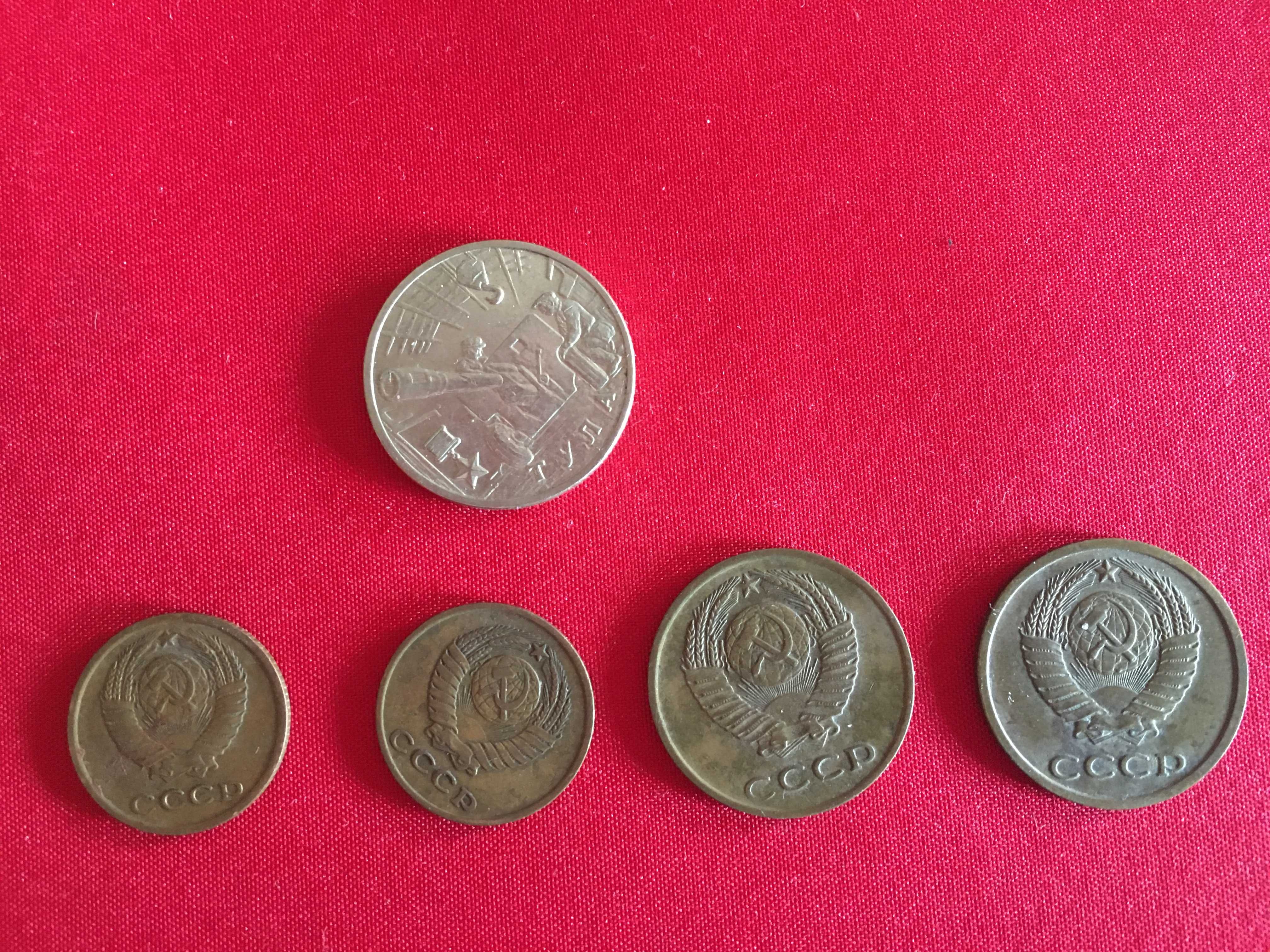 Stare Rosyjskie monety zestaw