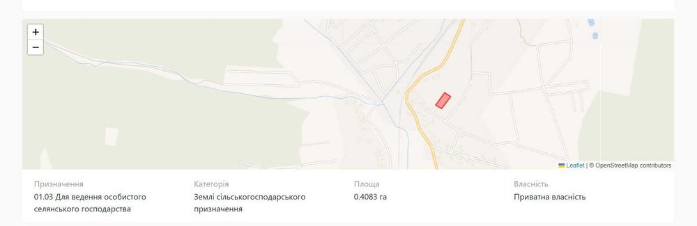 Продаж земельної ділянки у с. Старе Село