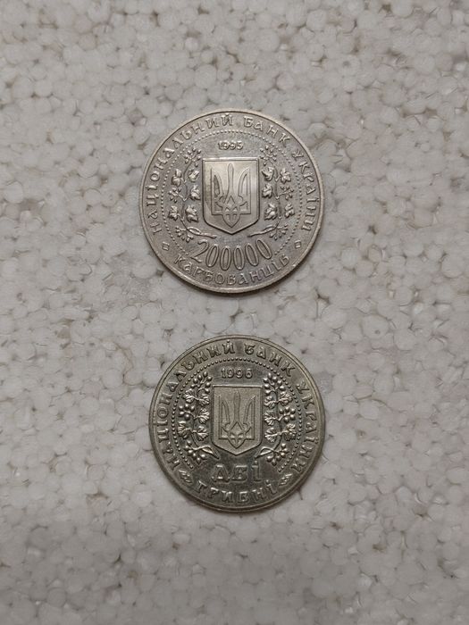 Монета "Монети України" 2 гривні 1996р Монета "Одеса місто герой" 1995