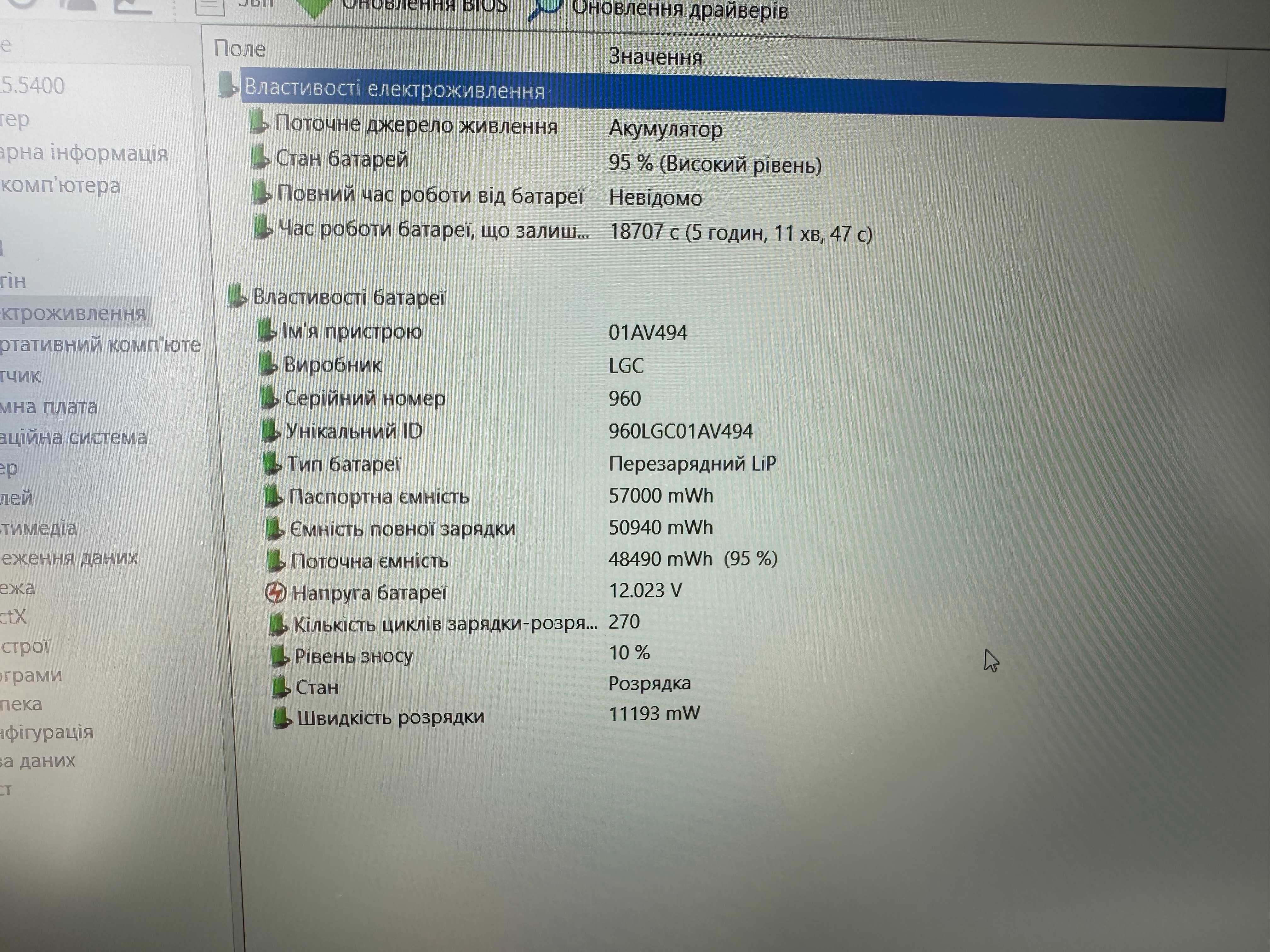 Ультрабук ThinkPad X1 Carbon 6th Gen i7-8550U RAM 16GB SSD 256Gb 4G