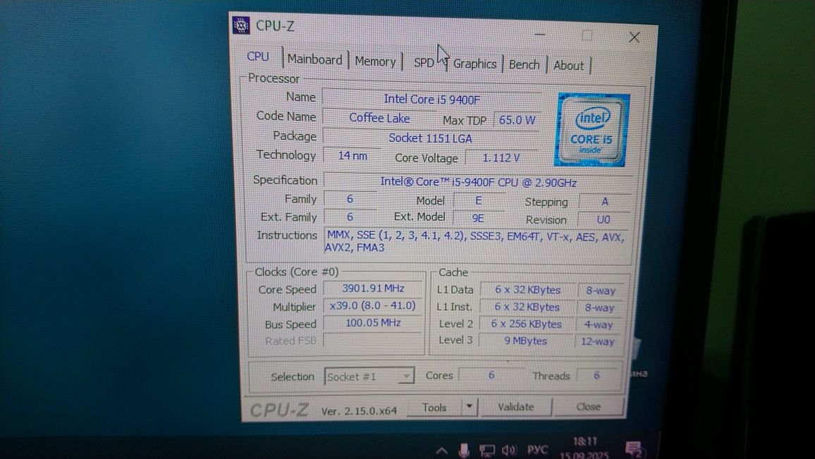 Комплект: i5-9400F + MSI Z390-A PRO + 16 ГБ DDR4