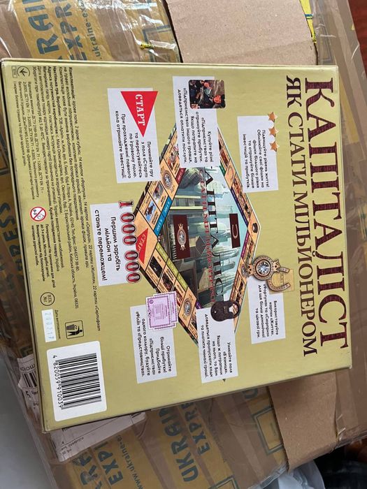 Капиталист финансовая игра