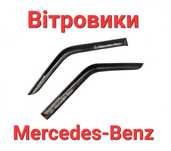 Вітровики, Ветровики, Дефлектори, Вікон, Mercedes, Benz, Мерседес