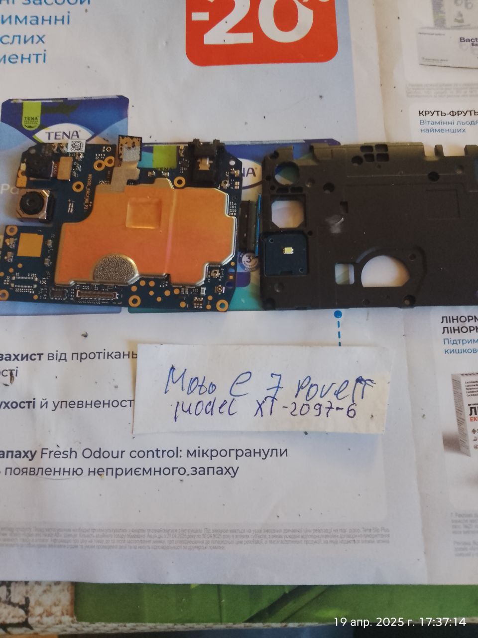 Продам телефоны на запчасти.