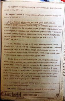 Емкость 55 куб нержавейка внтр сосуд 12Х18Н10Т модель РЦГ 50/0.5-1