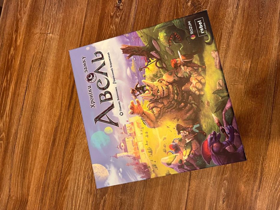 Хроніки замку Авель