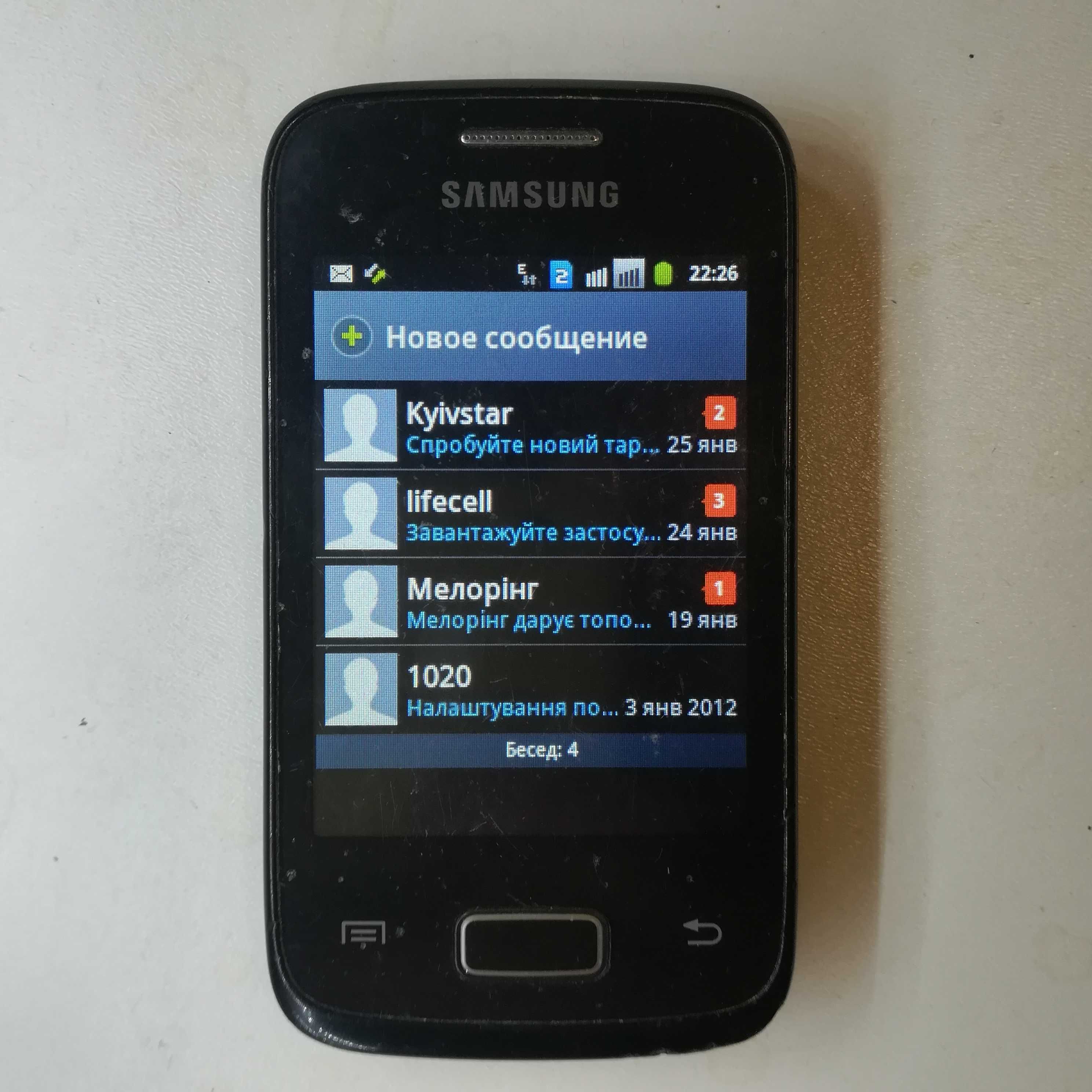 Смартфон Samsung Galaxy Y Duos модель GT-S6102 + 2 сим карты комплект