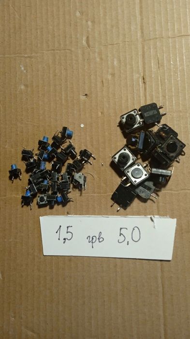 Кнопки мембранные