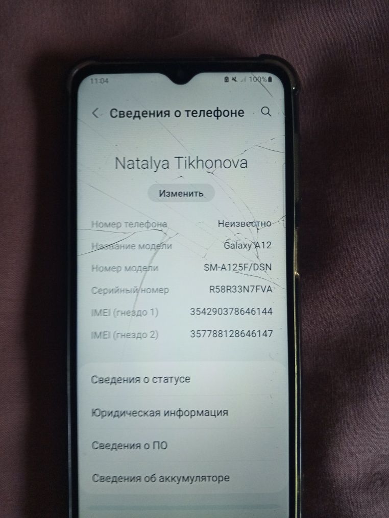 Самсунг А12 Б/У работает отлично
