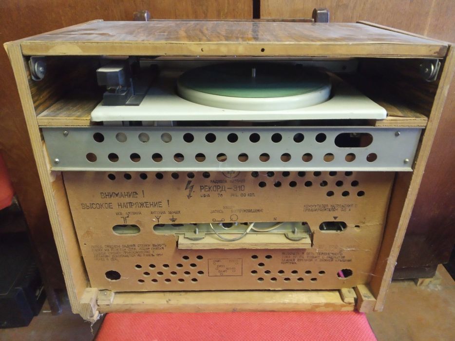 Радянська радiола рекорд 310