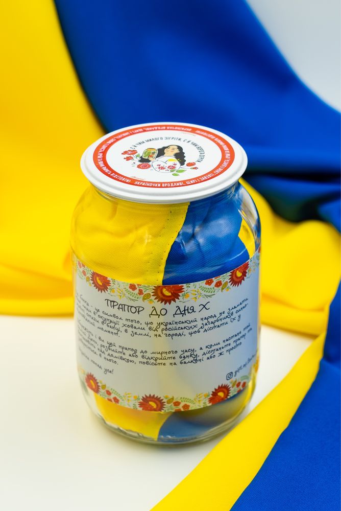 Прапор України в банці/новорічний сувенір