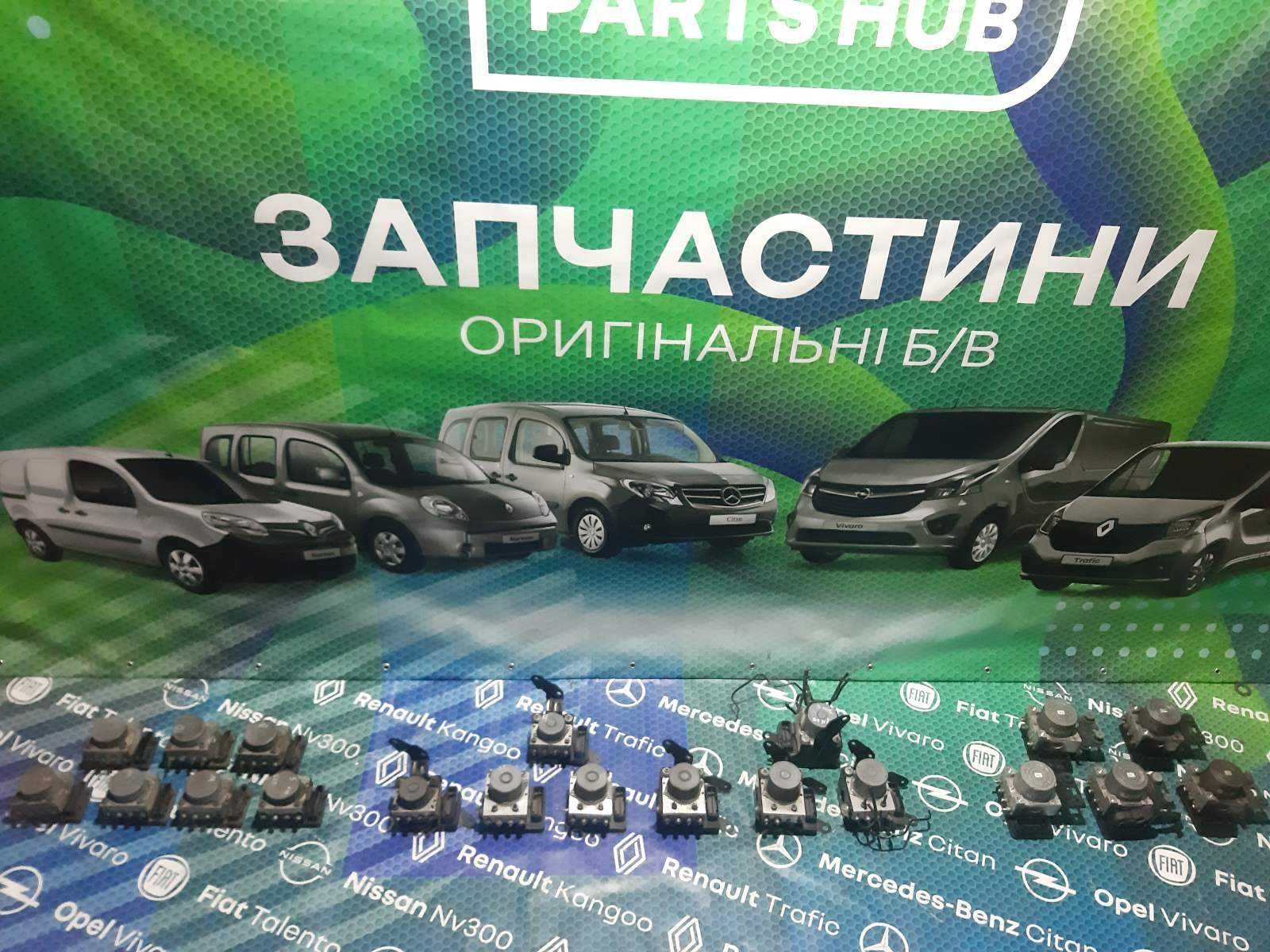 Блок абс ABS Renault Kangoo Рено Кенго трафік  1.5 dci розборка сітан