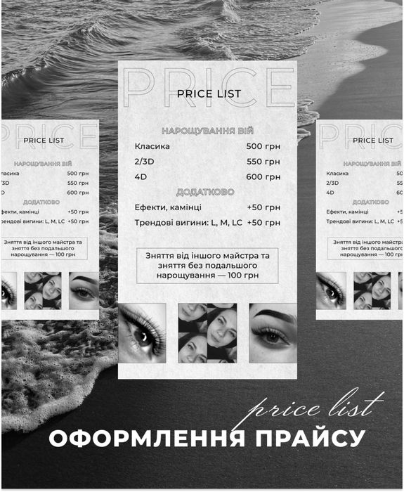 Оформлення Instagram під ключ: візуал, пости, сторіс, хайлайтс