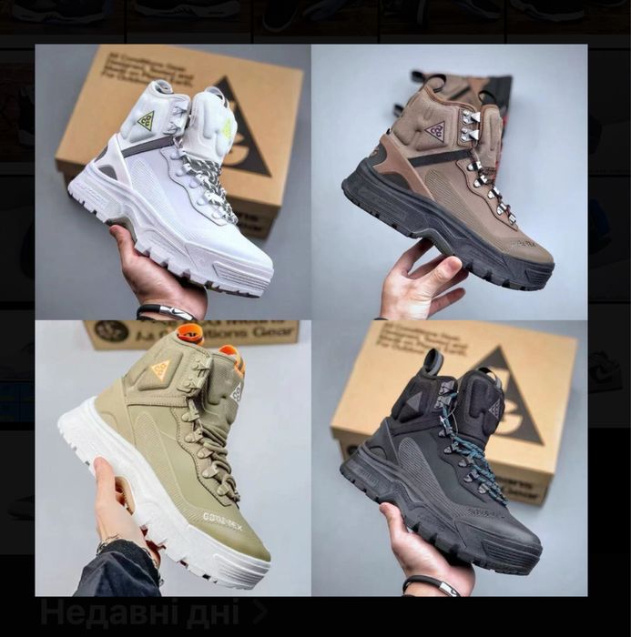 Nike ACG Air Zoom White Gore-Tex В 6 КОЛЬОРАХ