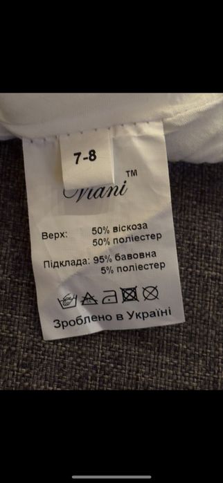 Святкова сукня Viani