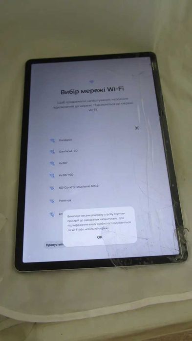 Планшет Samsung Galaxy Tab S7 FE Wi-Fi (SM-T733) Silver