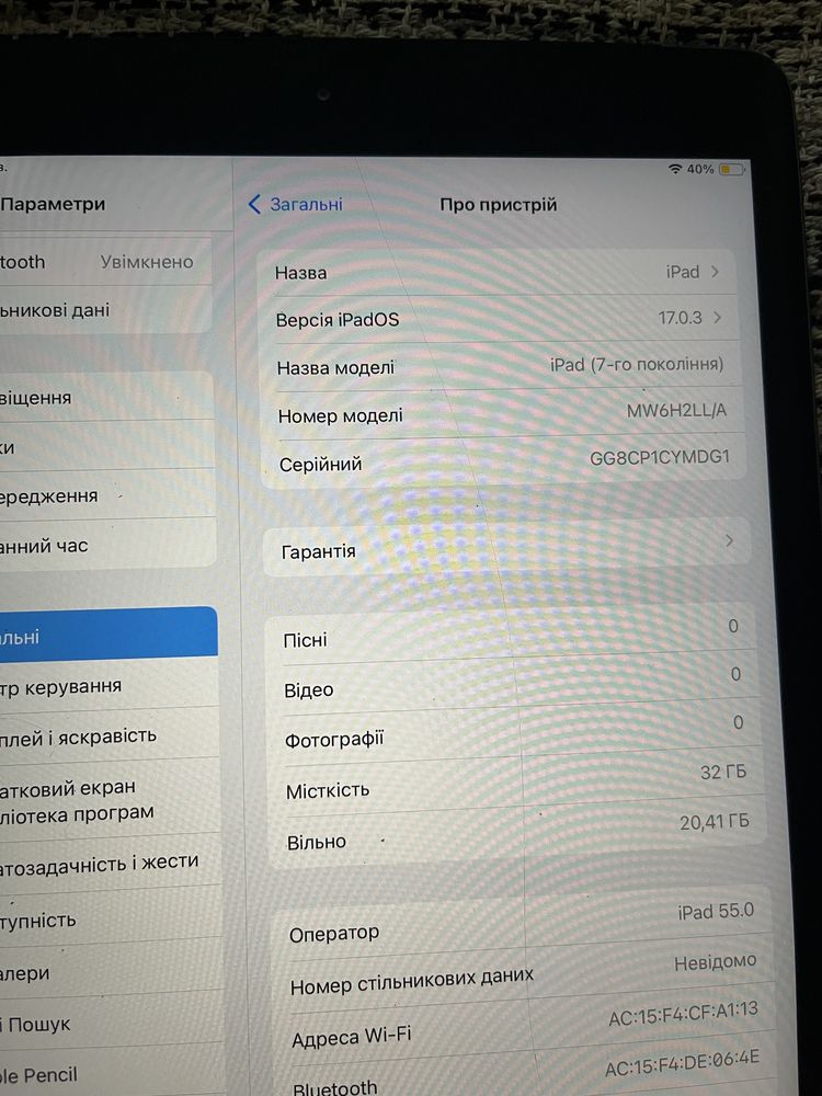 Ipad 10.2 32gb 7-покоління