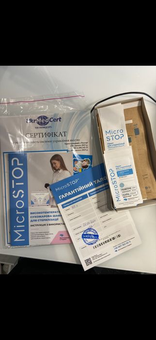 Sterylizator do narzędzi Microstop – stan bardzo dobry!