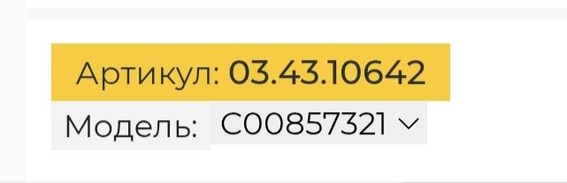 Indesit ящик морозильной камеры