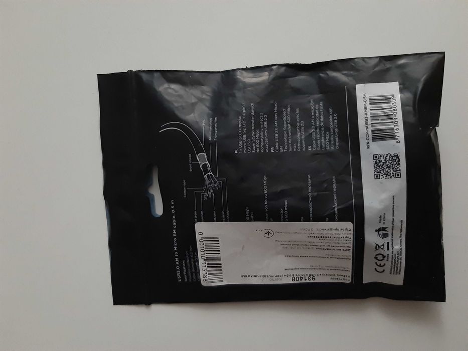 Кабель для підключення зовнішнього HDD USB A 3.0 - USB Micro-B, 0.5м.