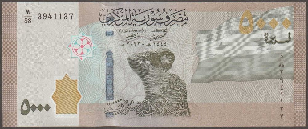 Syria 5000 funtów 2023 - stan bankowy UNC