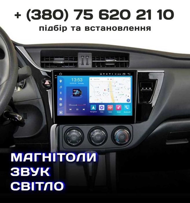 Магнітоли Toyota з Carplay | Київ - підбір, встановлення, гарантія