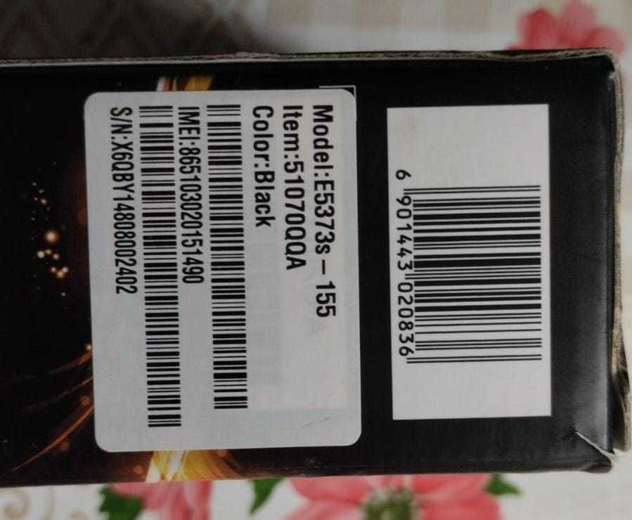 Router modem bezprzewodowy PLUS lipca