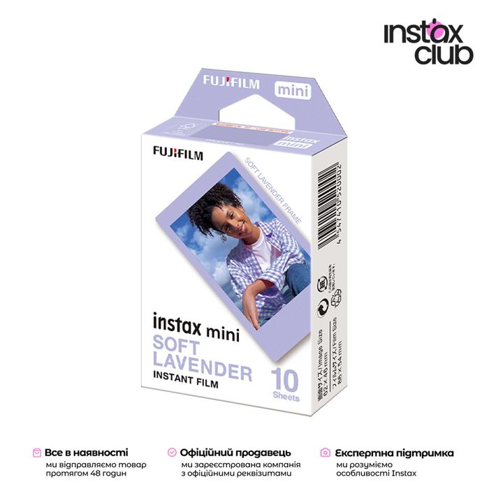 Касета Fujifilm Instax Mini Soft Lavender (10 фото)