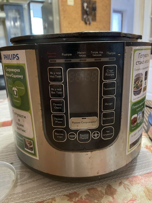 Мультиварка скороварка philips