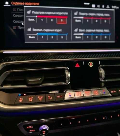 BMW X5 G05 2021 3.0 Бензин M Package на Повному приводі