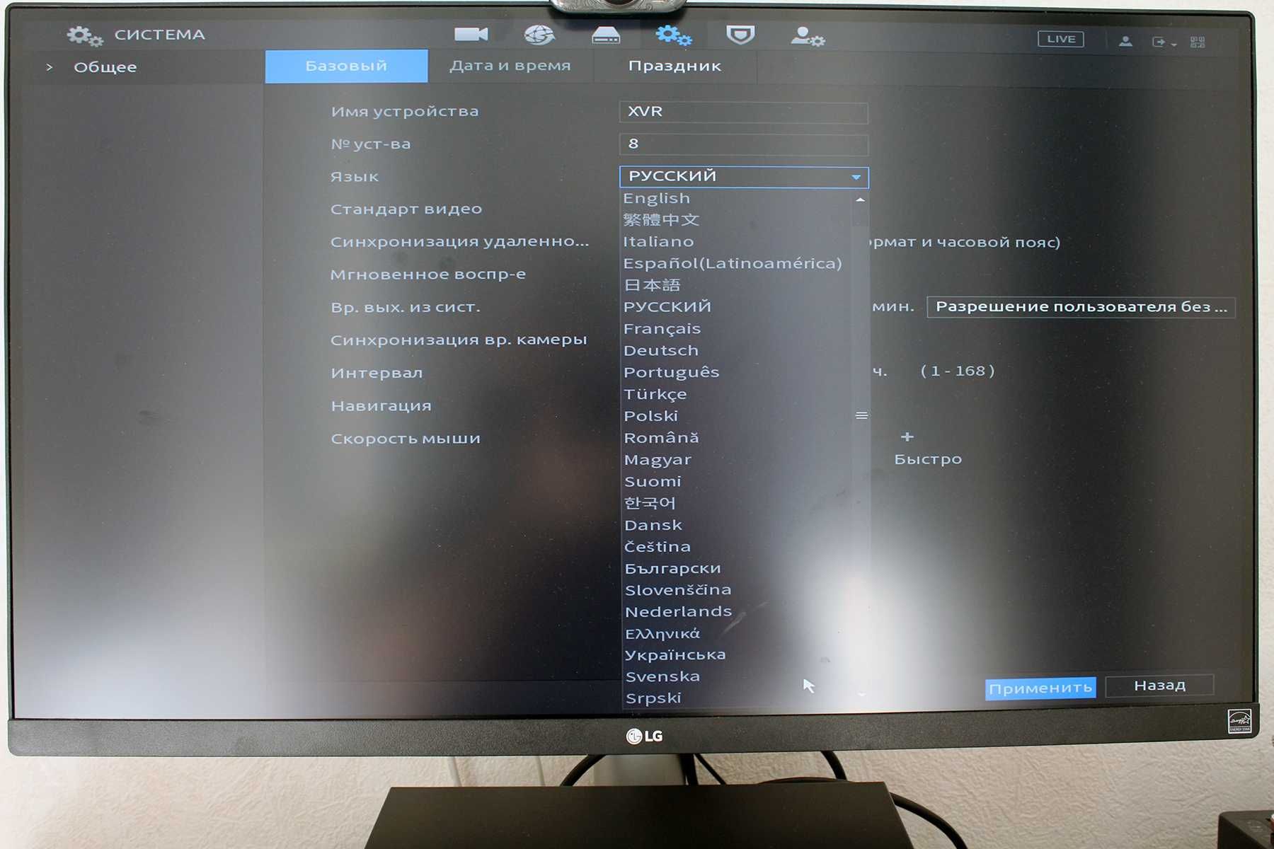 Видеорегистратор Dahua DH-XVR5116HS-I2 Ai 4k • 16+8ip или 24ip канала•